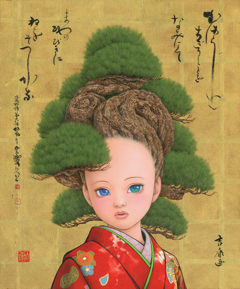 matsukaze / 松風 #3/20