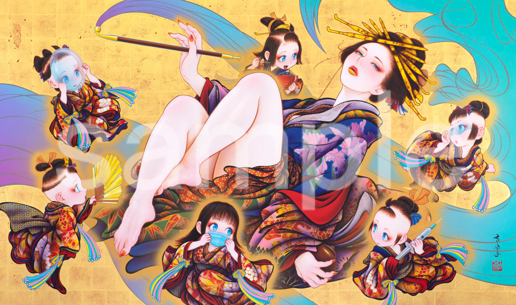 Mitate-Nana-Yakushi / 見立て七薬師 #3/20