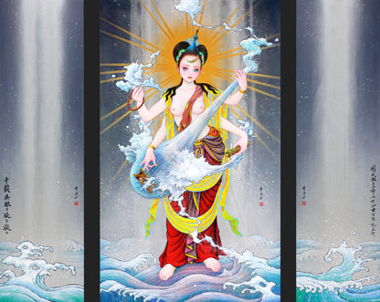 Sarasvati / サラスヴァティ　#3/20
