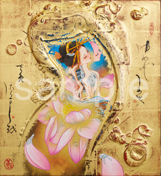 Kusōzu: The Nine Stages of a Decaying Corpse — 3rd Stage: The Swollen State / 九相図　第三段　脹相　#2/20